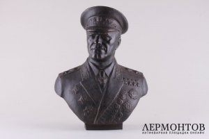 Бюст Маршал Жуков. Чугун Касли ,1959 год.