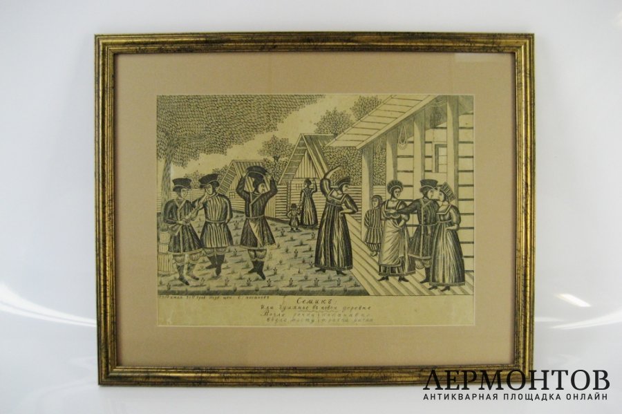 Гравюра. Россия, 1831 год.