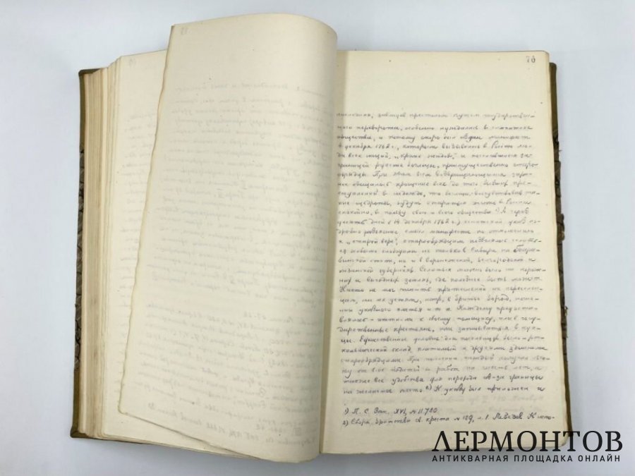 Лебедев А.А. Историческое исследование религиозного сектантства. 1930 год.