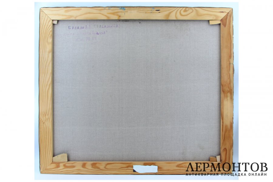 Картина. В садах Арцаха, 2010 г. Альберт Балаян. Холст, масло.