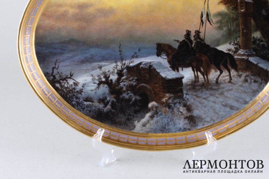 Декоративная тарелка. Фарфор, живопись. Германия,КРМ, 1840-е годы.