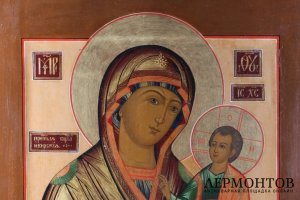Икона Богоматерь Иверская. Россия, 2 пол. 19 в. Дерево, левкас, темпера.