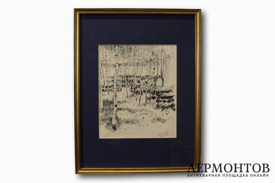 Картина Пименов Ю.И. Березовая роща. 1970 г.