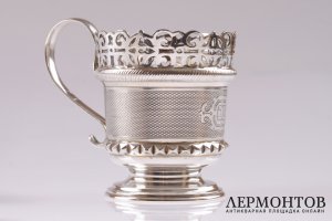 Подстаканник резной. А. Фульд. 1876 год. Серебро 84 пробы. Российская империя