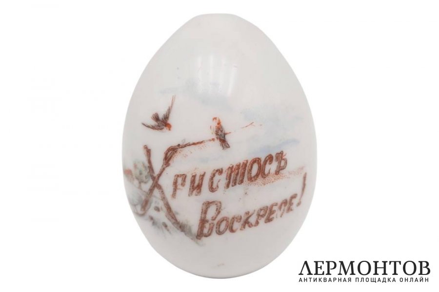 Яйцо пасхальное. Христос Воскресе. Российская Империя, конец XIX начало XX века 