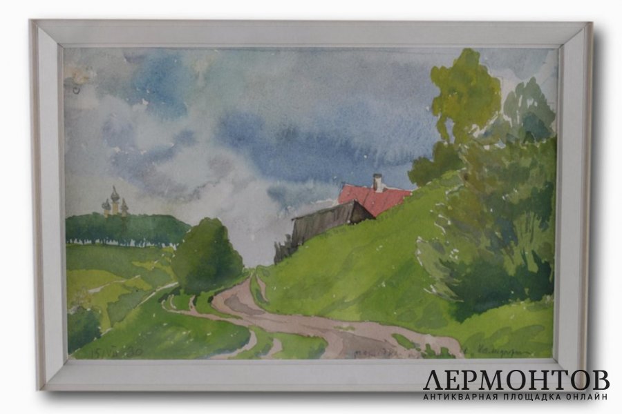 Акварель Деревенский пейзаж. Россия, Н.Е. Лансере .