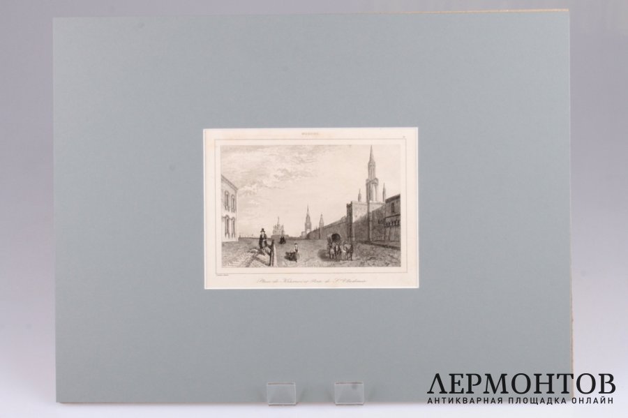 Гравюра. Красная площадь. Владимирские ворота. 1838 год. Леметр. Франция