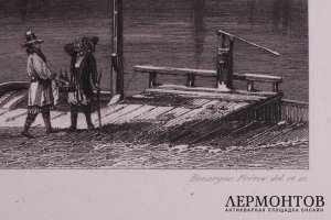 Гравюра. Москва. Вид на Кремль. Братья Руарг. Франция, 1854 год.