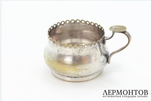 Подстаканник с прорезным верхом. Россия, фабрика Братьев Бух, 1857-1882 гг. Металл.