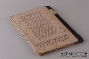 Христианское чтение. Июль 1899 год.