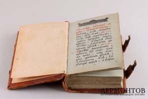 Сборник поучений. Свято Троицкая Введенская церковь. Типография единоверцев, 1903 г.