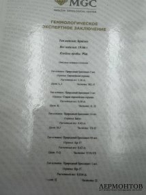 Браслет в стиле ар-деко с бриллиантами. Платина, 1920–1930-е годы