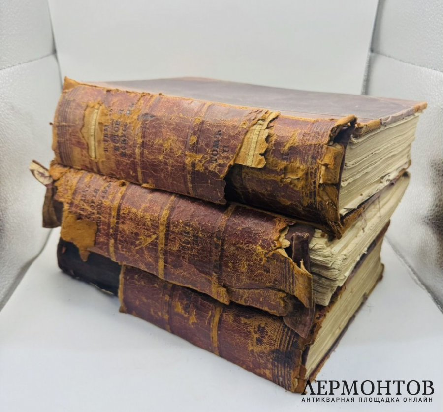 Книга П. П. Гнедича «История искусств», 3 тома. Издание А. Ф. Маркса, Россия, 1897 го