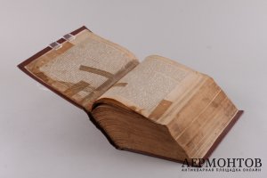 Творения Святого Иоанна Златоуста , в трех книгах. 1906 год.