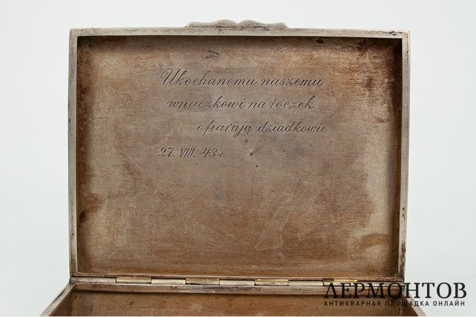 Коробка для сигар с геометрическим узором. Польша, 1930-1943 гг. Серебро 800 пробы.