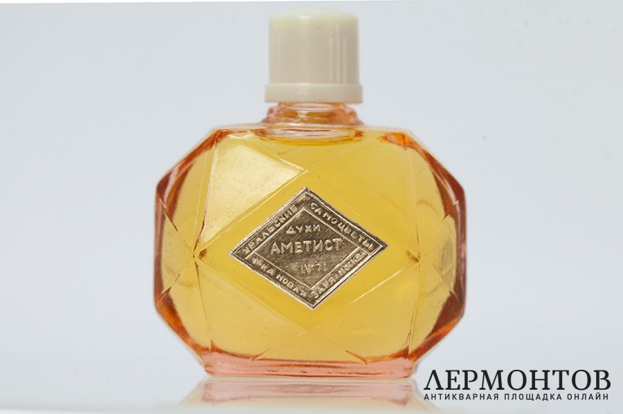 Духи винтажные Малахитовая шкатулка. СССР, фабрика Новая заря, 1970-1980 гг.