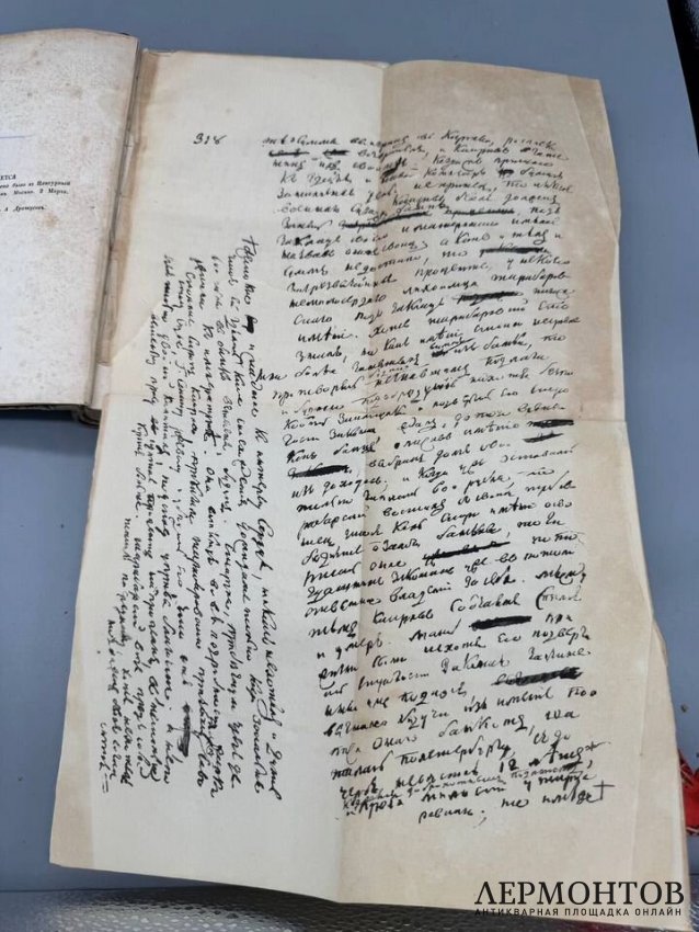 Книга «Записки Гавриила Романовича Державина. 1743–1812». Издание «Русской беседы», Россия, 1860 год