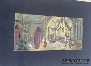 Книга К. Р. «Царь Иудейский». Россия, 1914 год