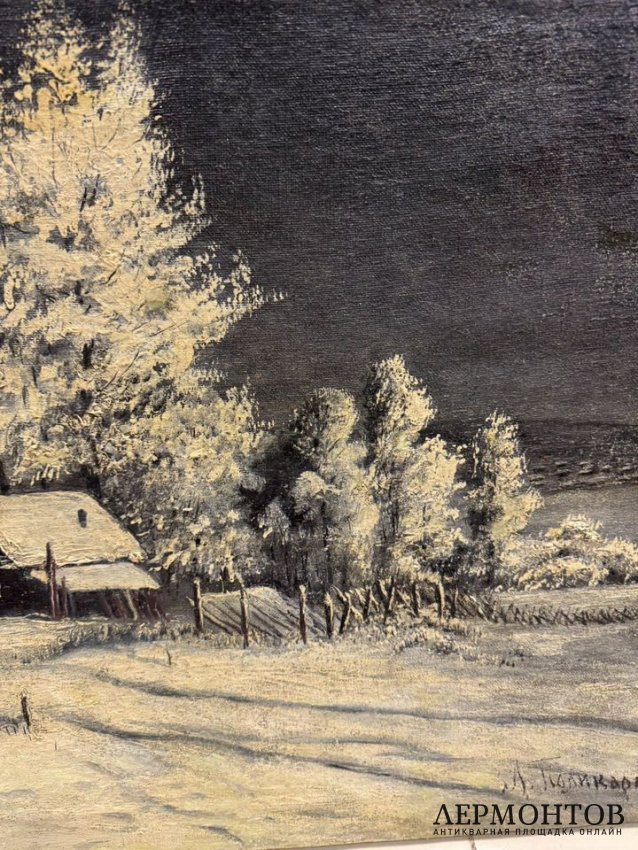 Картина «Русская зима». Холст, масло, Л. Поликарпов, Россия, 1911 год