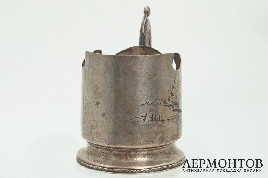 Подстаканник в стиле модерн. Российская Империя, мастер В. Пуляткин, 1908-1917 гг.