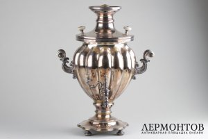 Самовар-яйцо дольное. Братья Хенненберг. Латунь, серебрение. Российская империя, XIX век.