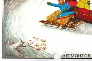 Настенное лаковое панно Зимняя тройка. СССР, Федоскино, художник Д.Орлов, 1976 г. 