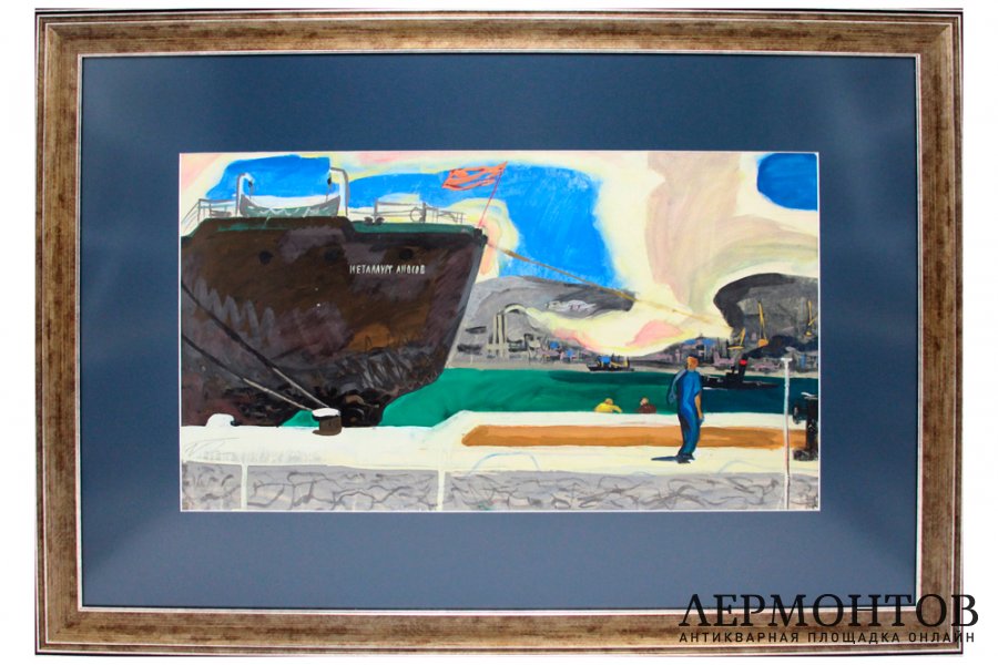 Картина. Металлург Аносов, 1960-е гг. Л.С. Курзенков. Бумага, гуашь.