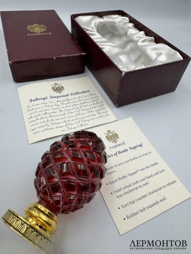 Пробка для бутылки «Сосновая шишка». Хрусталь, металл, Faberge, Германия, 1990-е годы