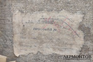 Картина Сирень. Мушко Лев Павлович. Холст, масло.1954 г.