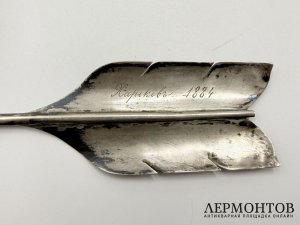 Перьевая ручка Стрела. Россия, 19 век. Серебро 84 пробы.