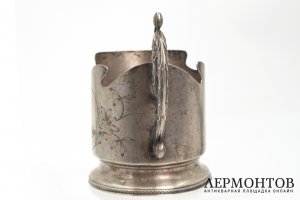 Подстаканник в стиле модерн. Российская Империя, мастер В. Пуляткин, 1908-1917 гг.