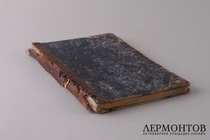 Часослов учебный , для начальных сельских училищ. 1889 год.