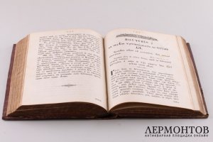 Сочинения Святого Димитрия, Митрополита Ростовского. Часть 2. Киев, 1895 год.