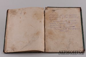 Служба с акафистом Св.Стефану,епископу Пермскому