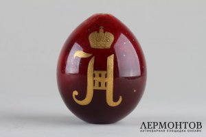 Пасхальное яйцо с инициалами Н2 и короной. Россия, Императорский фарфоровый завод 19в
