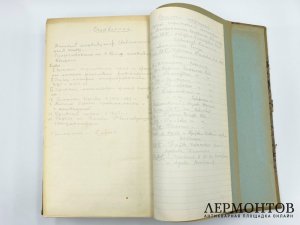 Лебедев А.А. Историческое исследование религиозного сектантства. 1930 год.