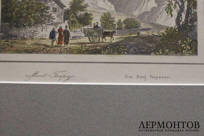 Гравюра с акварельной подкраской. Крым. Гора Чатыр-Даг. 1842 год.