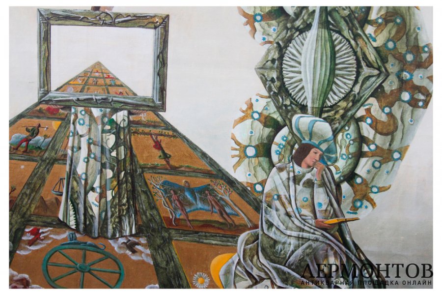 Картина. Зеркало. Таро., 2000 г. А.А. Гажур. Холст, масло.