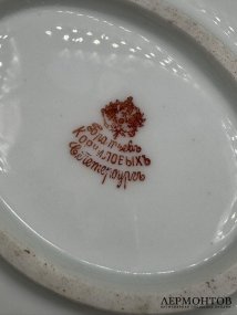Блюдо с кобальтовым фризом. Фарфор, завод братьев Корниловых, Россия, 1900-е годы