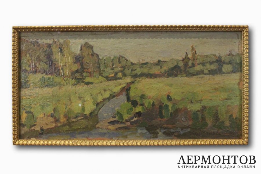 Картина Петровичев П.И. Ручей в лесу.