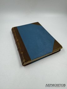 Книга В. О. Ключевского «Боярская дума». Россия, 1902 год