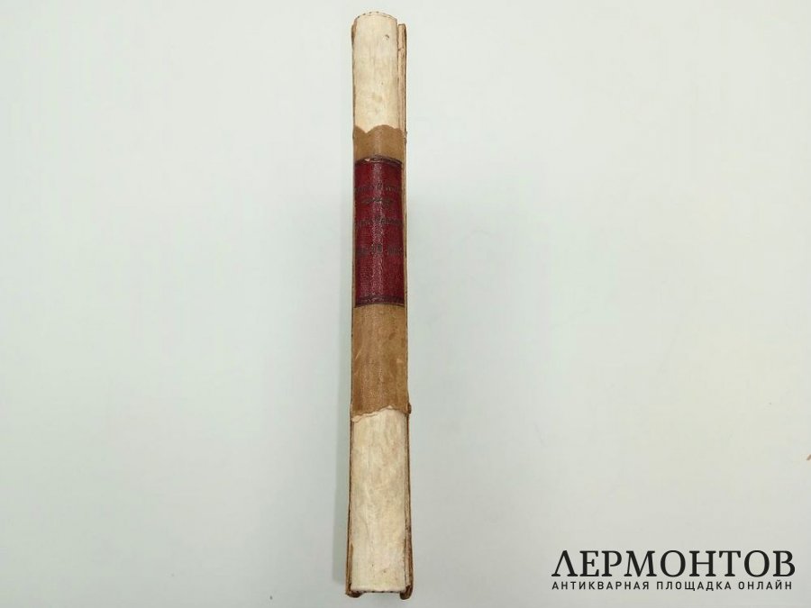 Вебб, Кокс. 8-мичасовой рабочий день. 1893 год.