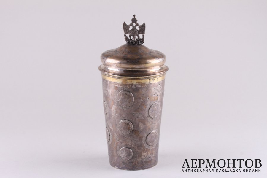 Кубок с монетами в резервах. Серебро 84 пробы, литье. Россия, сер. 18 в.