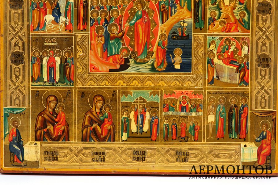 Икона Воскресение Христово-Сошествие во ад. Россия, вторая пол. XIX в. Темпера.