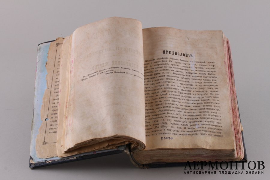 Собрание из различных изданий (поучения и хроники) 1885-1895 гг.