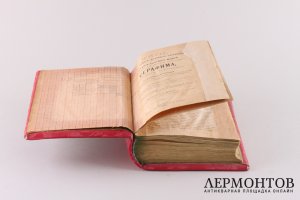 Житие, подвиги, чудеса , духовные наставления и открытие святых мощей Преподобного Серафима, Саровского чудотворца. 1904 год.