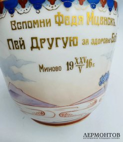 Чайная пара «Пей другую». Фарфор, роспись, Товарищество Кузнецова, Россия, начало 20 века
