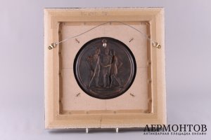 Медальон Тройственный союз. Бронза, чеканка. Россия, 1823 г.