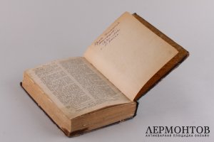 Благодеяния Богоматери
