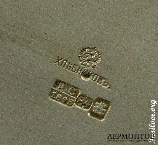 Подстаканник Хлебников. Серебро 84. Россия